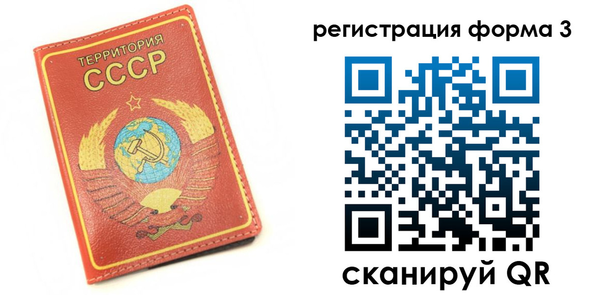 форма 3 в Венёве