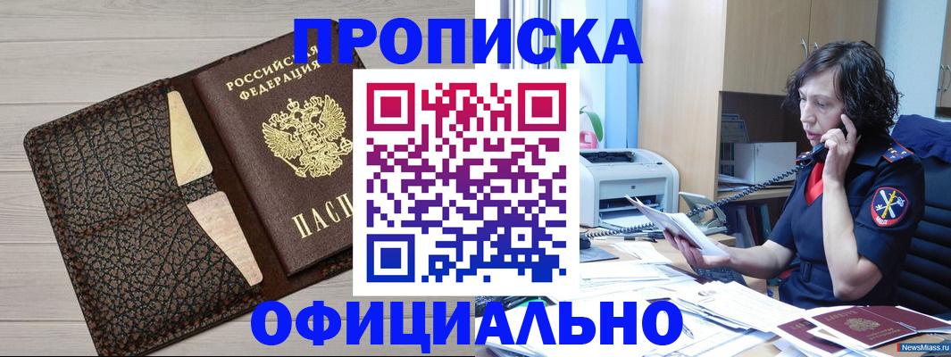 временная регистрация надежно в Венёве