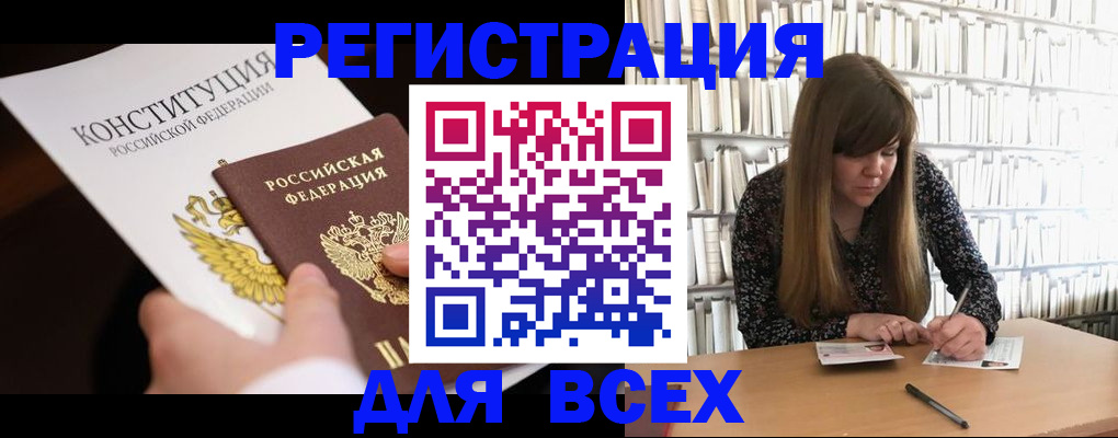 регистрация для дет. сада в Венёве