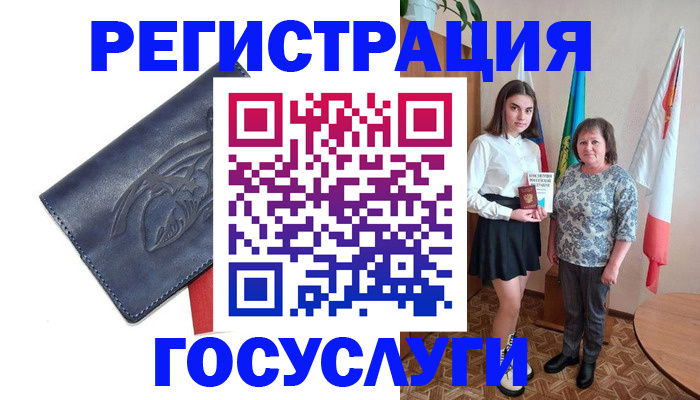 прописка регистрация в Венёве