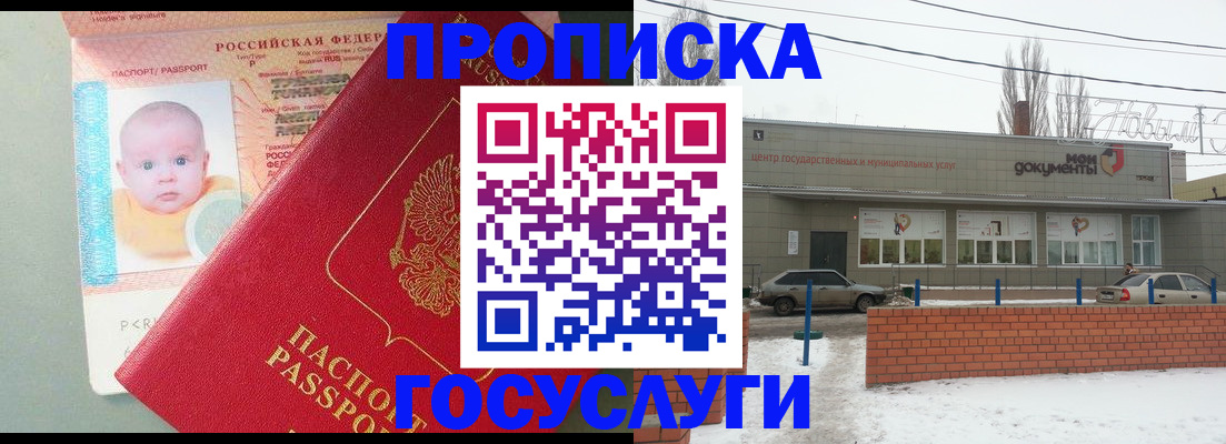 временная регистрация собственник в Венёве