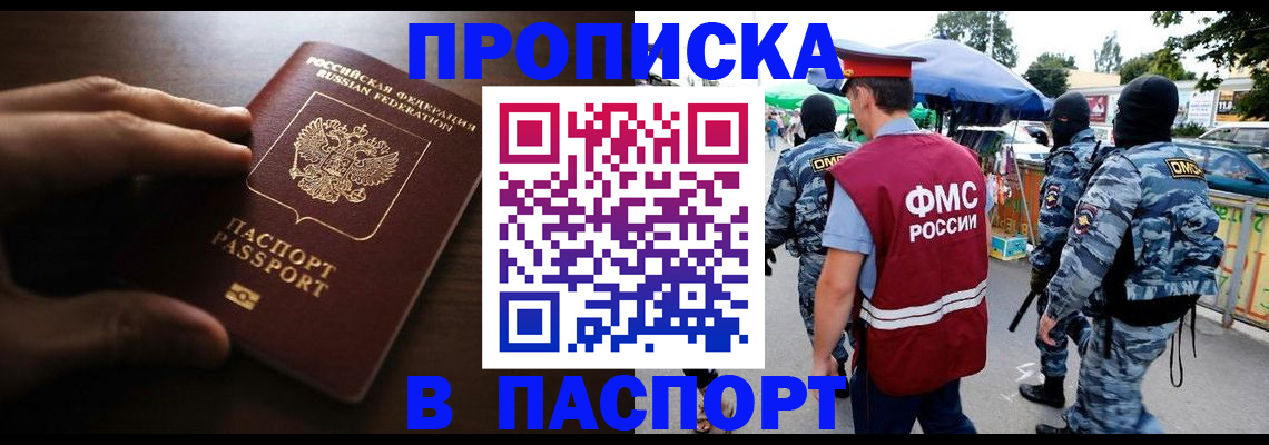 пропишу в квартире в Венёве