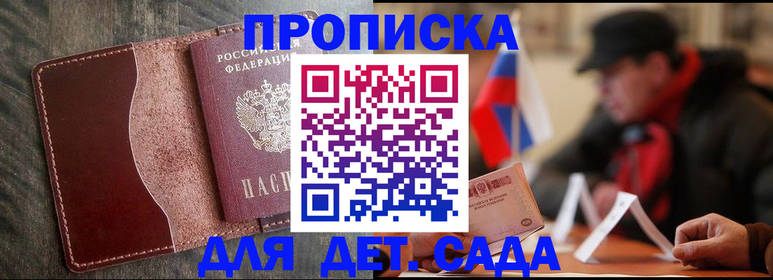 временная регистрация в Венёве