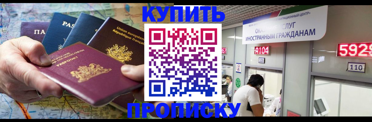 прописка гарантия в Венёве